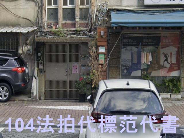 台北中山區法拍公寓-6