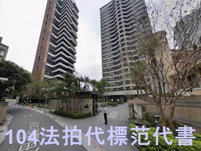 北投大樓法拍-2