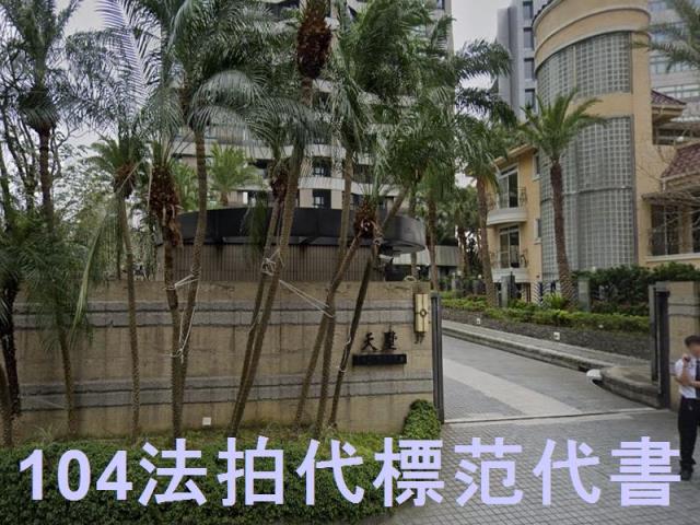 北投大樓法拍-4