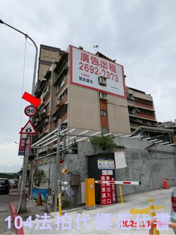 台北大同區華廈法拍-1