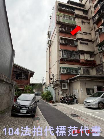 台北大同區華廈法拍-4