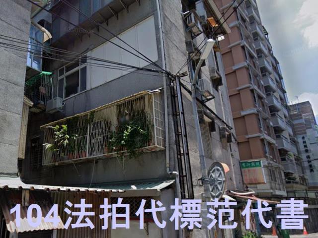 永和法拍公寓-3