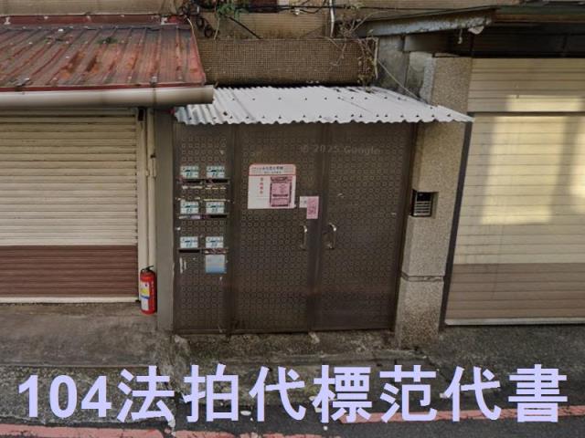 永和法拍公寓-4