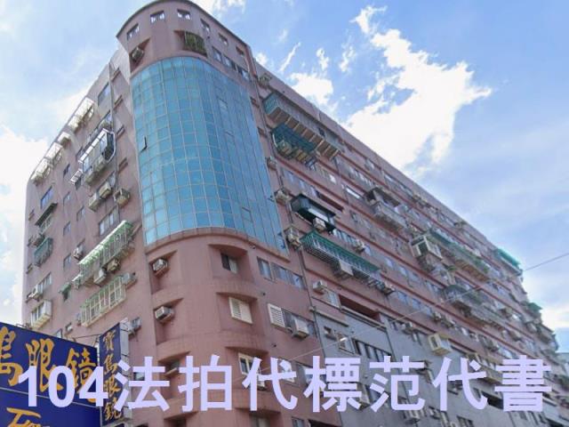 永和大樓法拍-2
