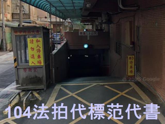 永和大樓法拍-4