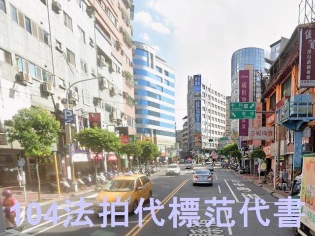 永和大樓法拍-5