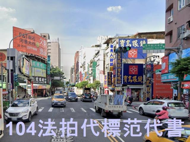 永和大樓法拍-6