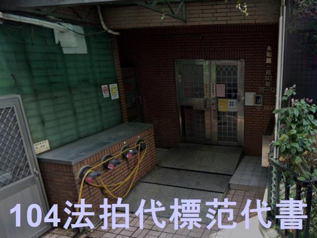 永和大樓法拍-7