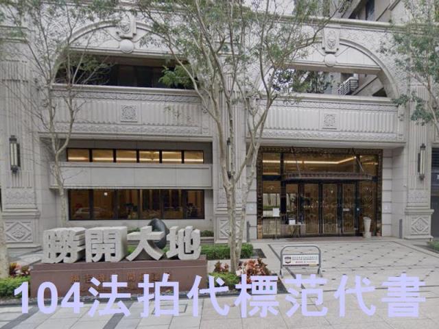 永和大樓拍賣-0