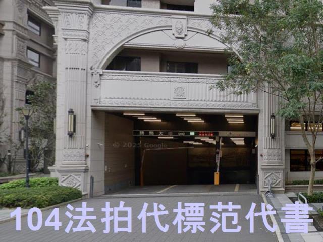 永和大樓拍賣-1