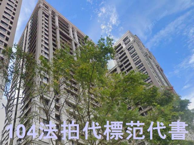 永和大樓拍賣-3
