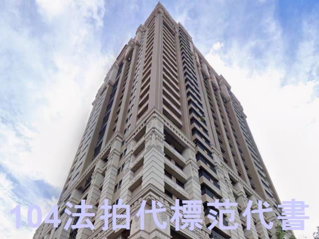 永和大樓拍賣-4
