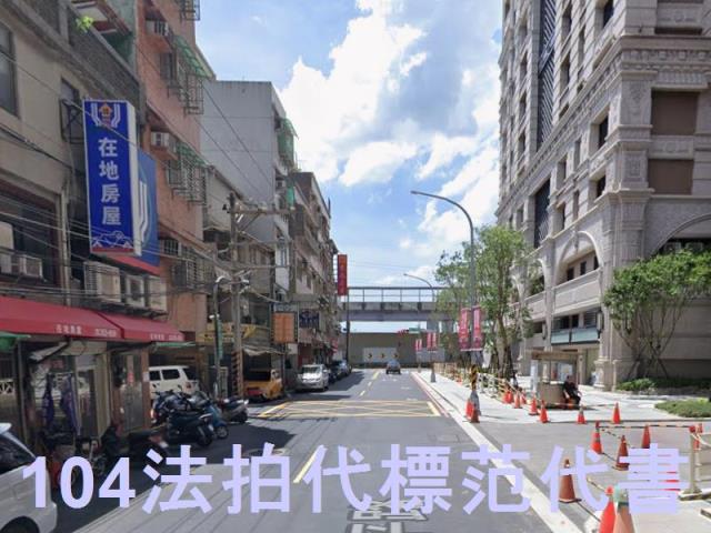 永和大樓拍賣-6