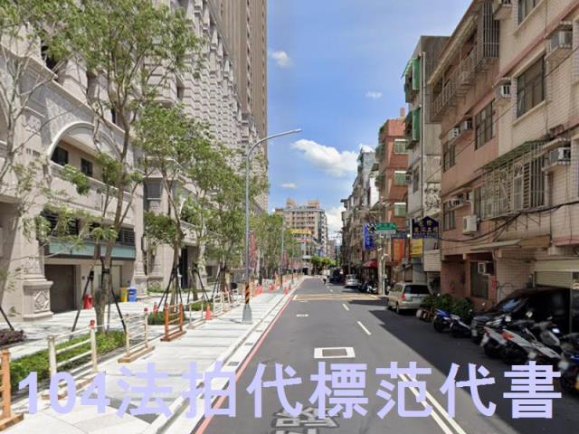 永和大樓拍賣-7