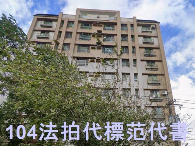 新北透天拍賣-0