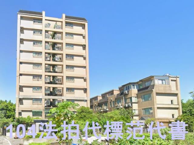 新北透天拍賣-3