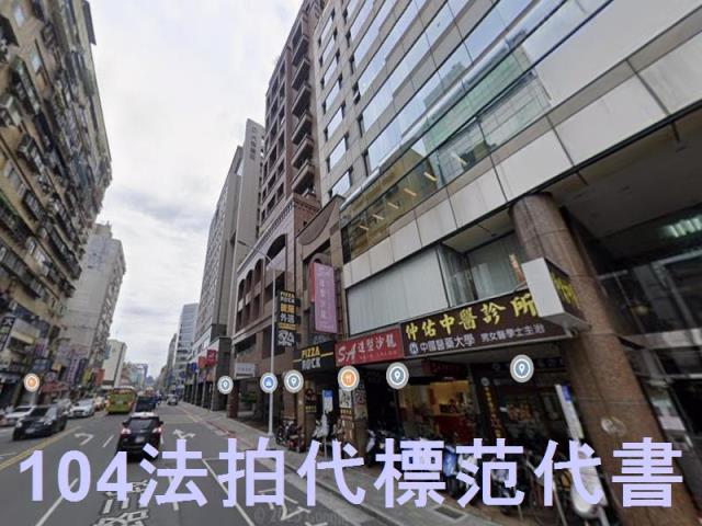 台北松山大樓法拍-0