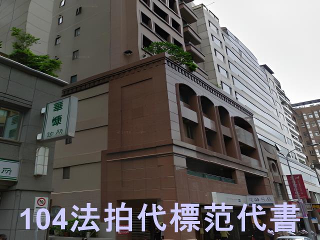台北松山大樓法拍-2