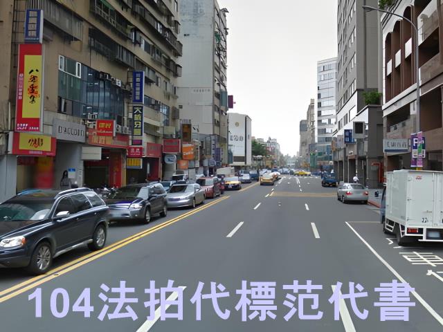 台北松山大樓法拍-4