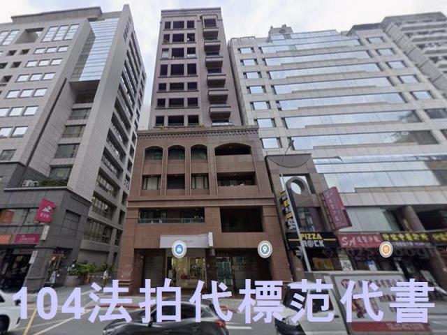 台北松山大樓法拍-5