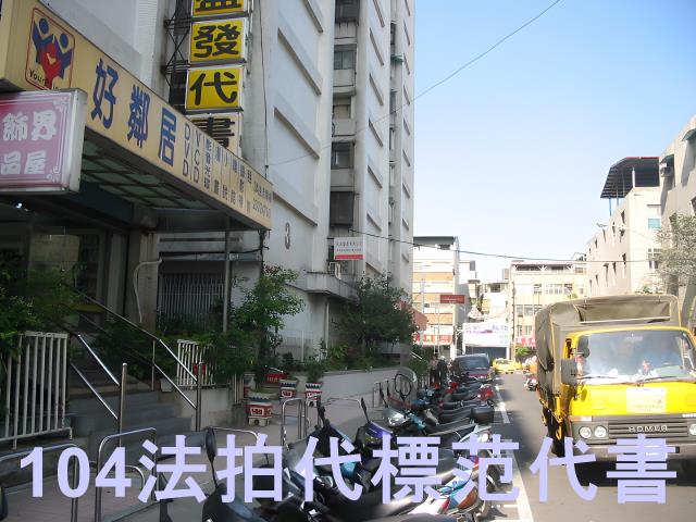 台北萬華拍賣大樓-9