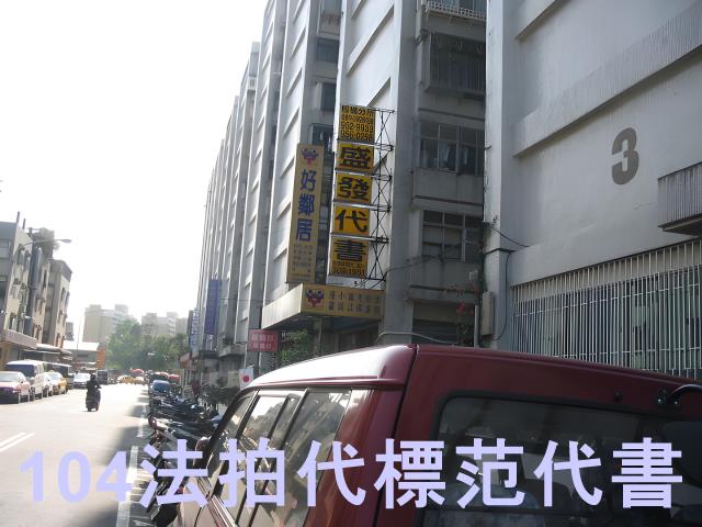 台北萬華拍賣大樓-10