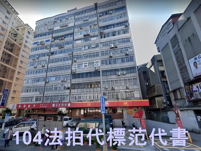 台北萬華拍賣大樓-0