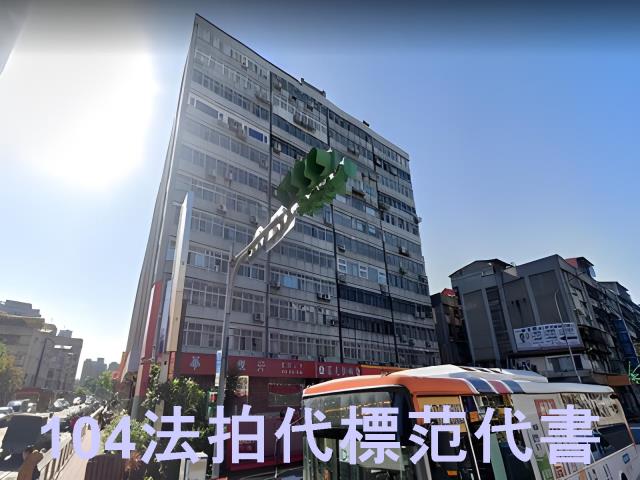 台北萬華拍賣大樓-1