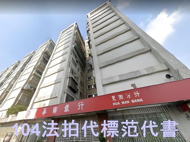 台北萬華拍賣大樓-2