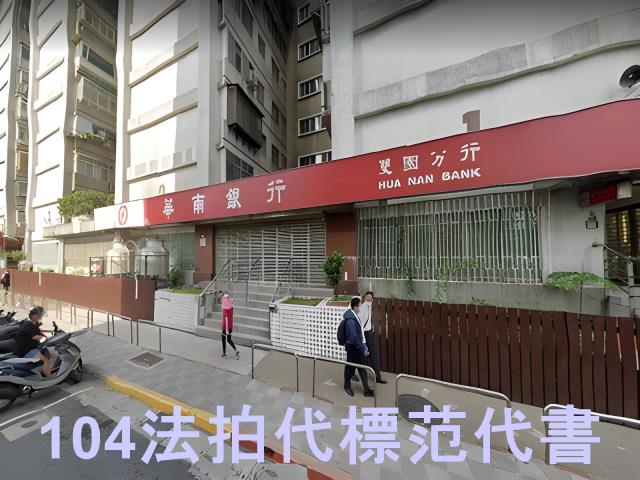 台北萬華拍賣大樓-5
