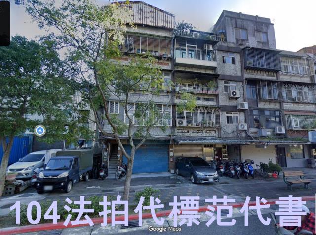 南港公寓法拍-1