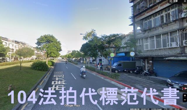 南港公寓法拍-3
