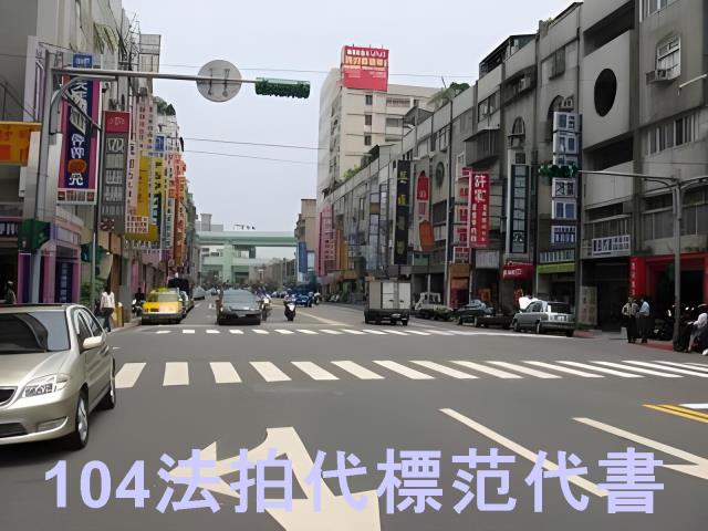 松山法拍大樓-10
