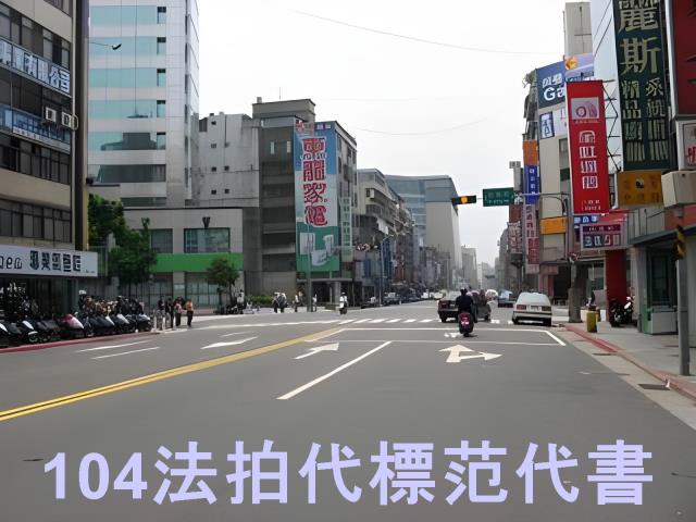 松山法拍大樓-8