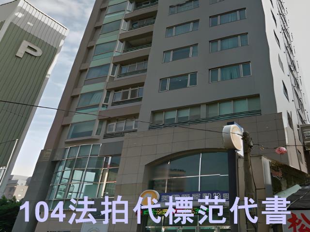 台北大樓法拍-1