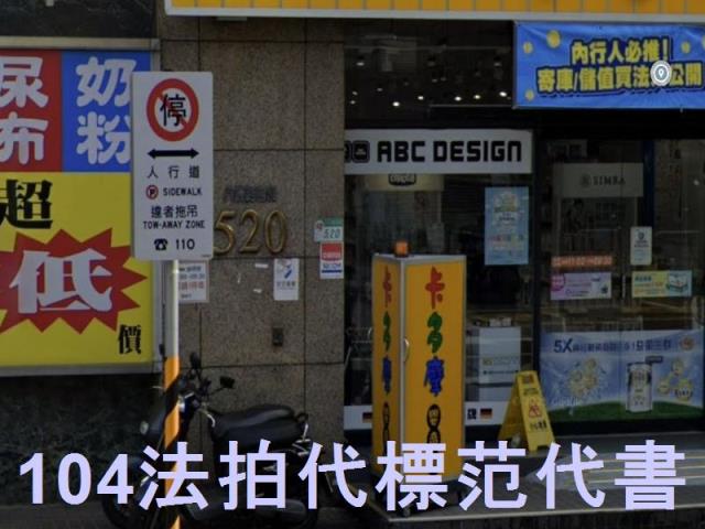 台北大樓法拍-7