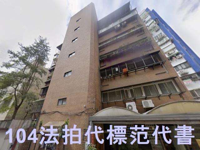 大安區法拍華廈-2
