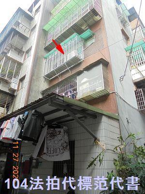 樹林公寓拍賣-0
