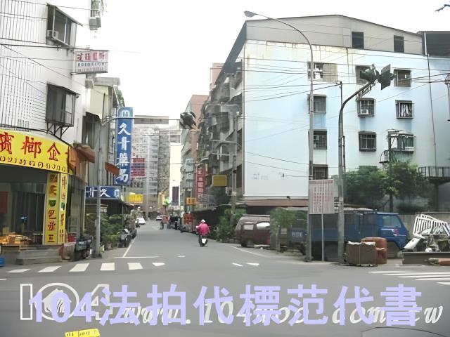 樹林公寓拍賣-4