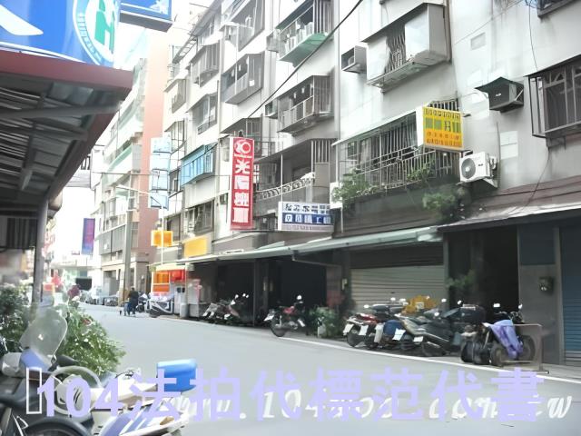 樹林公寓拍賣-5