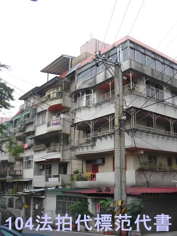 新北新店公寓法拍-9