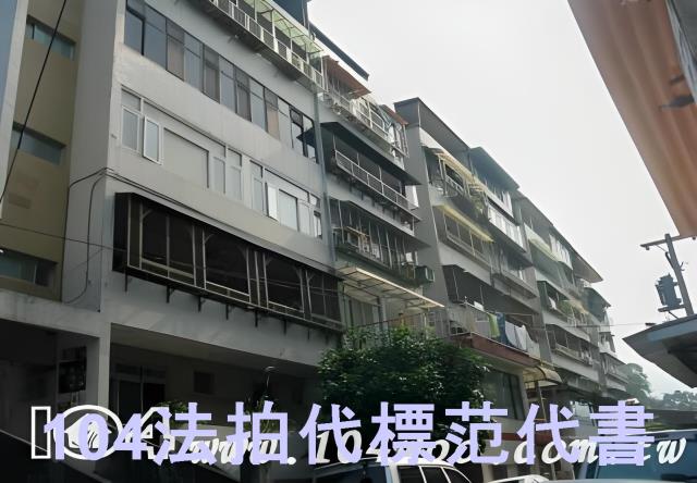新北新店公寓法拍-6