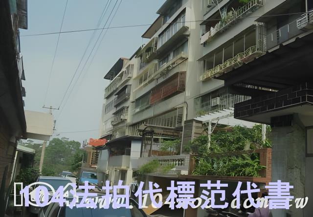 新北新店公寓法拍-7
