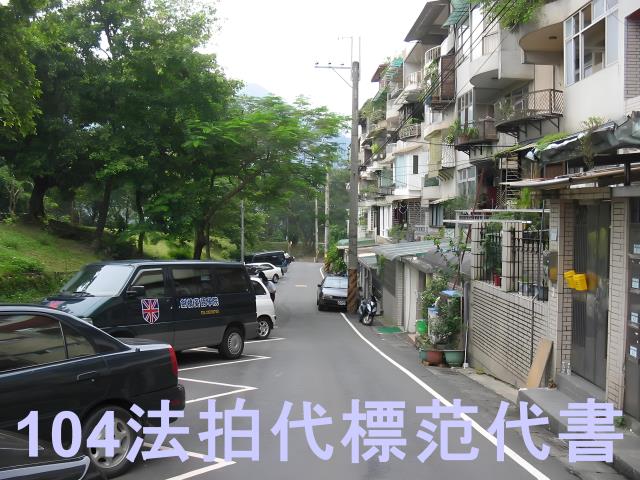 新北新店公寓法拍-8