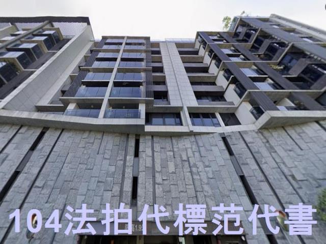 新店法拍大樓-6