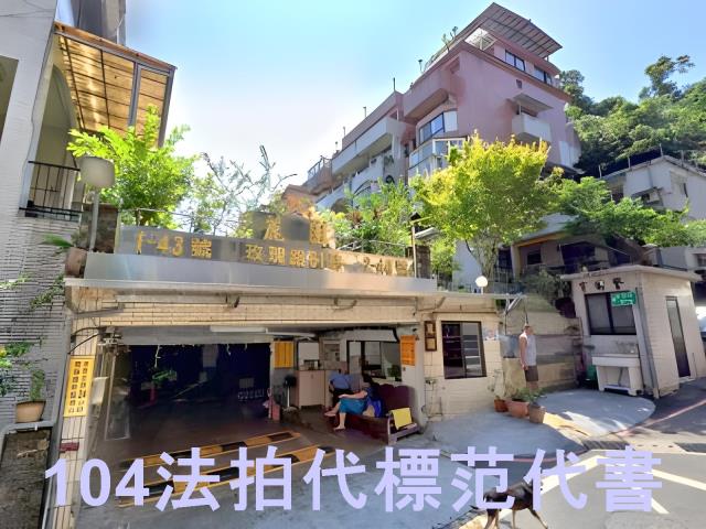 新店法拍公寓-4