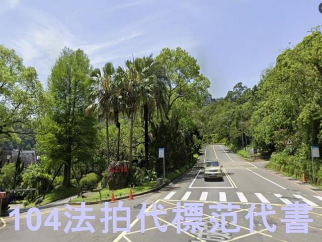 新店法拍公寓-0