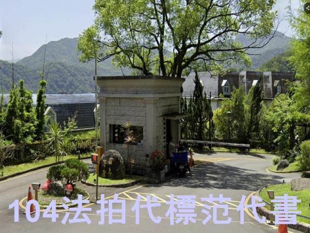 新店法拍公寓-1