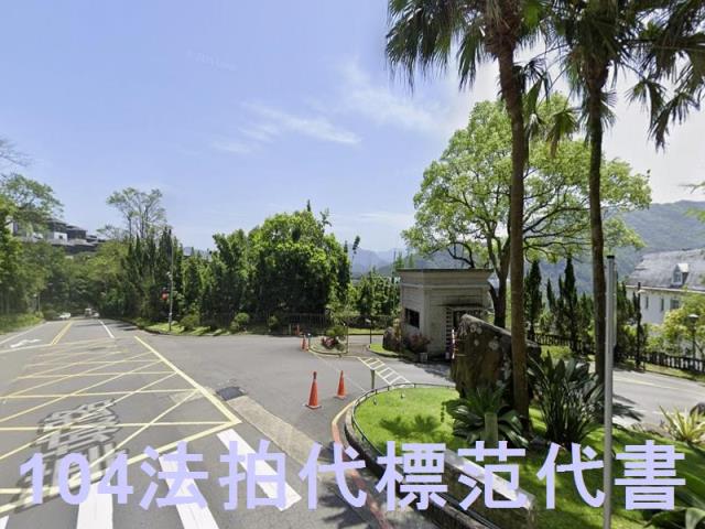 新店法拍公寓-4
