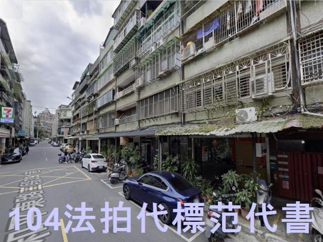 信義區公寓拍賣-4